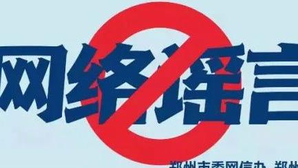 雷竞技官网怎么登录截图0